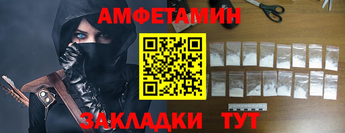 АМФ 98% Красноармейск