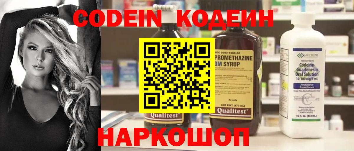 Бошки Шишки  Вход с VPN  Амфетамин кристаллы  Каннабис  Красноармейск  КЕТАМИН  МЕФ   COCAIN  ГАШИШ  МЕТАДОН 