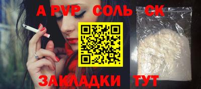 таблы Усть-Илимск