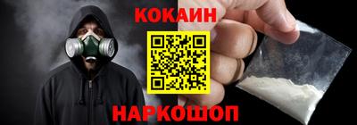 мет Уссурийск
