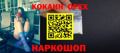таблы Усть-Илимск
