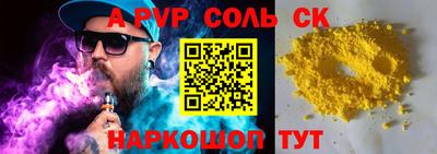 ешки Тулун