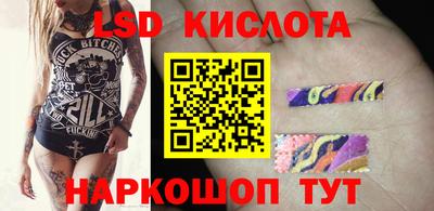 таблы Усть-Илимск