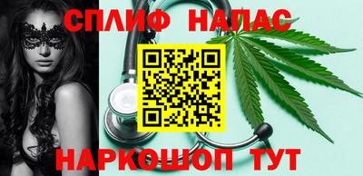 мет Уссурийск