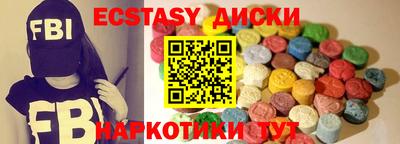 мет Уссурийск