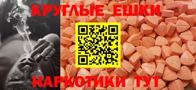 ешки Тулун