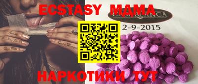 мефедрон VHQ Усть-Джегута