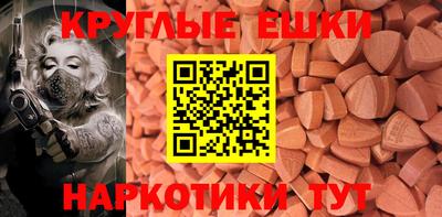мефедрон VHQ Усть-Джегута