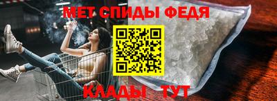 мефедрон VHQ Усть-Джегута