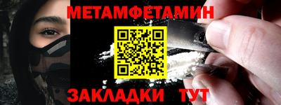 крисы Туймазы