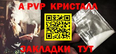 мет Уссурийск