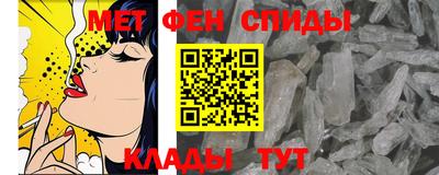 мефедрон VHQ Усть-Джегута