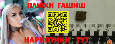 таблы Усть-Илимск