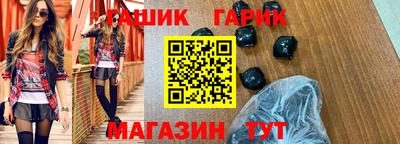 ешки Тулун