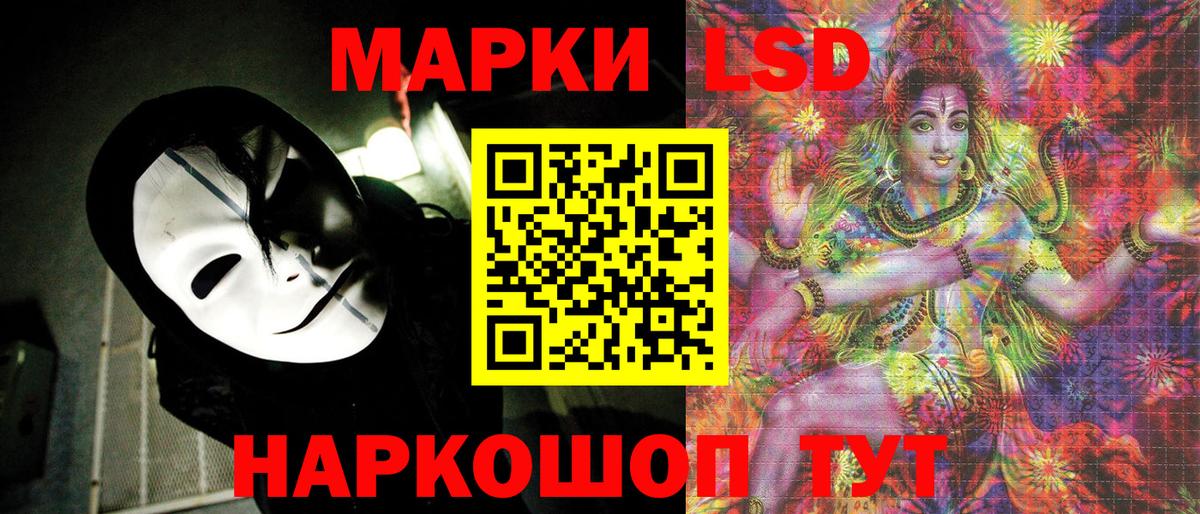 Марки 25I-NBOMe  Марки 25I-NBOMe 1500мкг  Вход с VPN  Красноармейск 