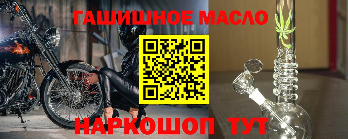 Дистиллят ТГК вейп Красноармейск